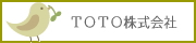 TOTO株式会社